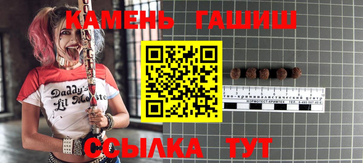 Гашиш VHQ  Вход с VPN  Гашиш 40% ТГК  Орехово-Зуево 