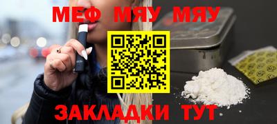 кокаин VHQ Ставрополь