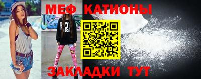 кокаин VHQ Ставрополь