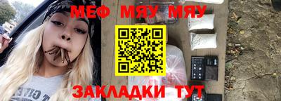 мефедрон Старая Купавна