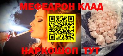 кокаин VHQ Ставрополь