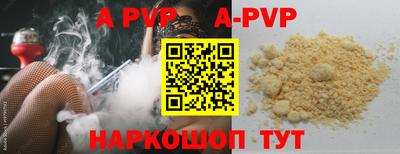 кокаин VHQ Ставрополь
