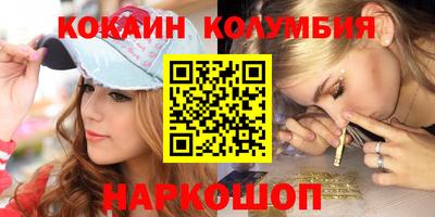 мефедрон Старая Купавна