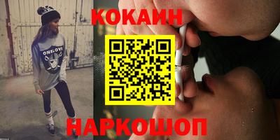 мефедрон Старая Купавна