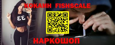 мефедрон Старая Купавна