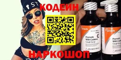 кокаин VHQ Ставрополь