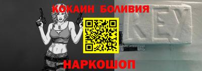 мефедрон Старая Купавна