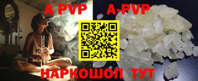 мефедрон Старая Купавна