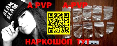 кокаин VHQ Ставрополь