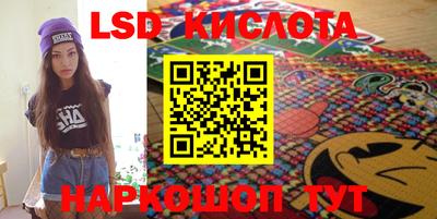 кокаин VHQ Ставрополь