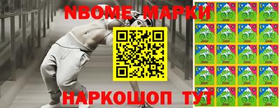 кокаин VHQ Ставрополь