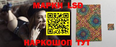 мефедрон Старая Купавна