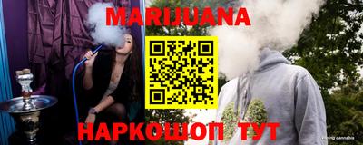 кокаин VHQ Ставрополь