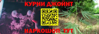 мефедрон Старая Купавна