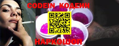 кокаин VHQ Ставрополь