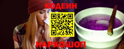 мефедрон Старая Купавна