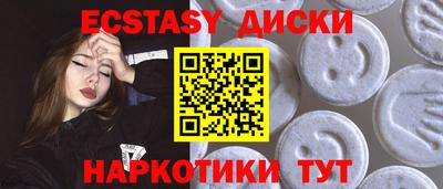 кокаин VHQ Ставрополь