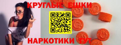 мефедрон Старая Купавна