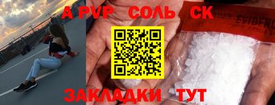мефедрон Старая Купавна