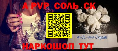 мефедрон Старая Купавна