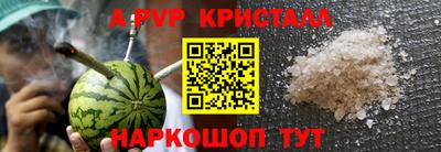 мефедрон Старая Купавна
