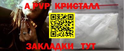 кокаин VHQ Ставрополь
