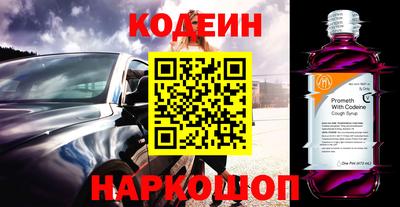 мефедрон Старая Купавна