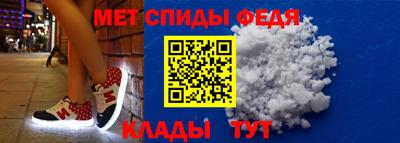 мефедрон Старая Купавна