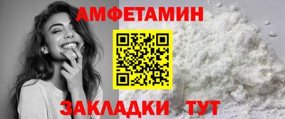 мефедрон Старая Купавна