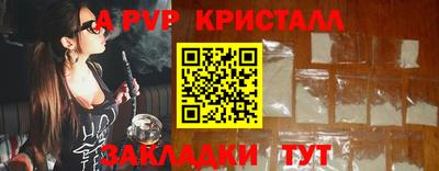 МДПВ Татарск