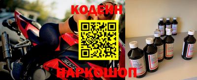 кокаин VHQ Ставрополь