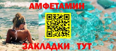 кокаин VHQ Ставрополь