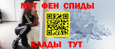 мефедрон Старая Купавна