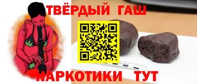 кокаин VHQ Ставрополь