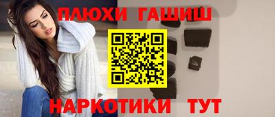 кокаин VHQ Ставрополь