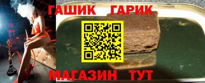 мефедрон Старая Купавна
