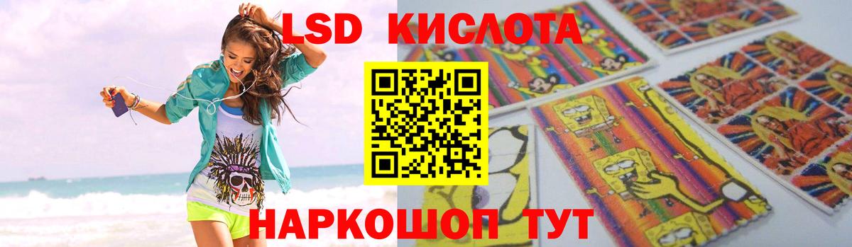 Орехово-Зуево  LSD-25 экстази кислота  Вход с VPN  ЛСД экстази  ЛСД экстази ecstasy 