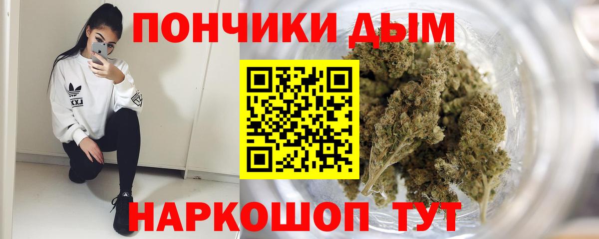 Бошки марихуана Amnesia  Вход с VPN  Марихуана MAZAR  Орехово-Зуево 